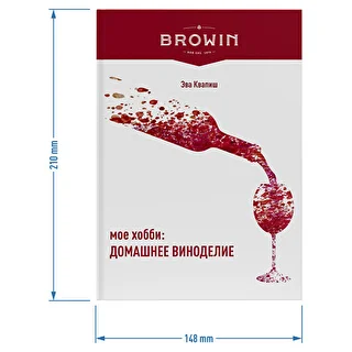 Il mio hobby: fare il vino in casa - edizione in russo – photo 6