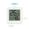 Termometro elettronico con indicatore di comfort, bianco - 8 