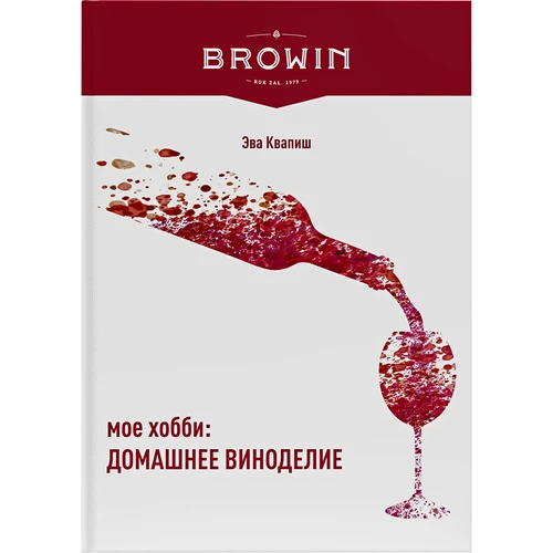 Il mio hobby: produzione di vino fatto in casa - versione russa  - 1 